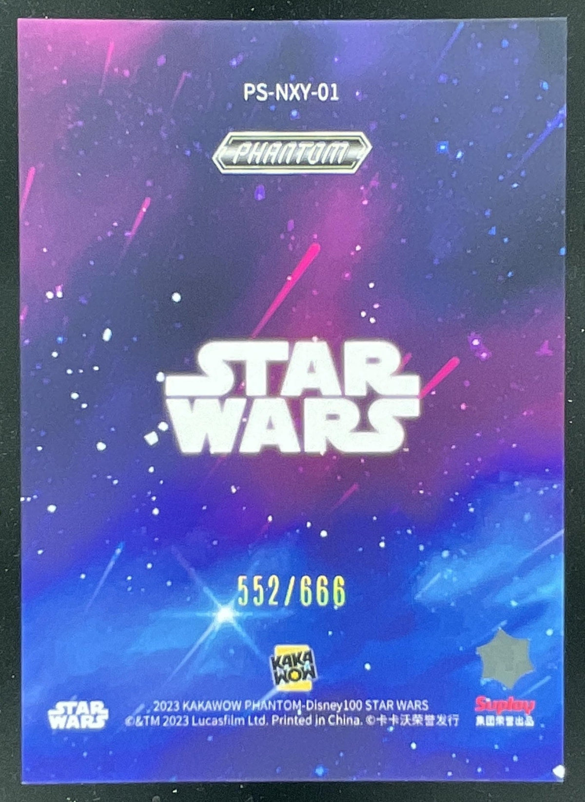 2023 Disney Disney100 Phantom Star Wars NEBULA Split Qui-Gon Jinn /666 product image 2, provided for visual reference and
