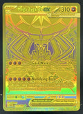 2026 Pokemon Perfect Order Mega Hyper Rare #124/088 Mega Zygarde ex product image 1, provided for visual reference and