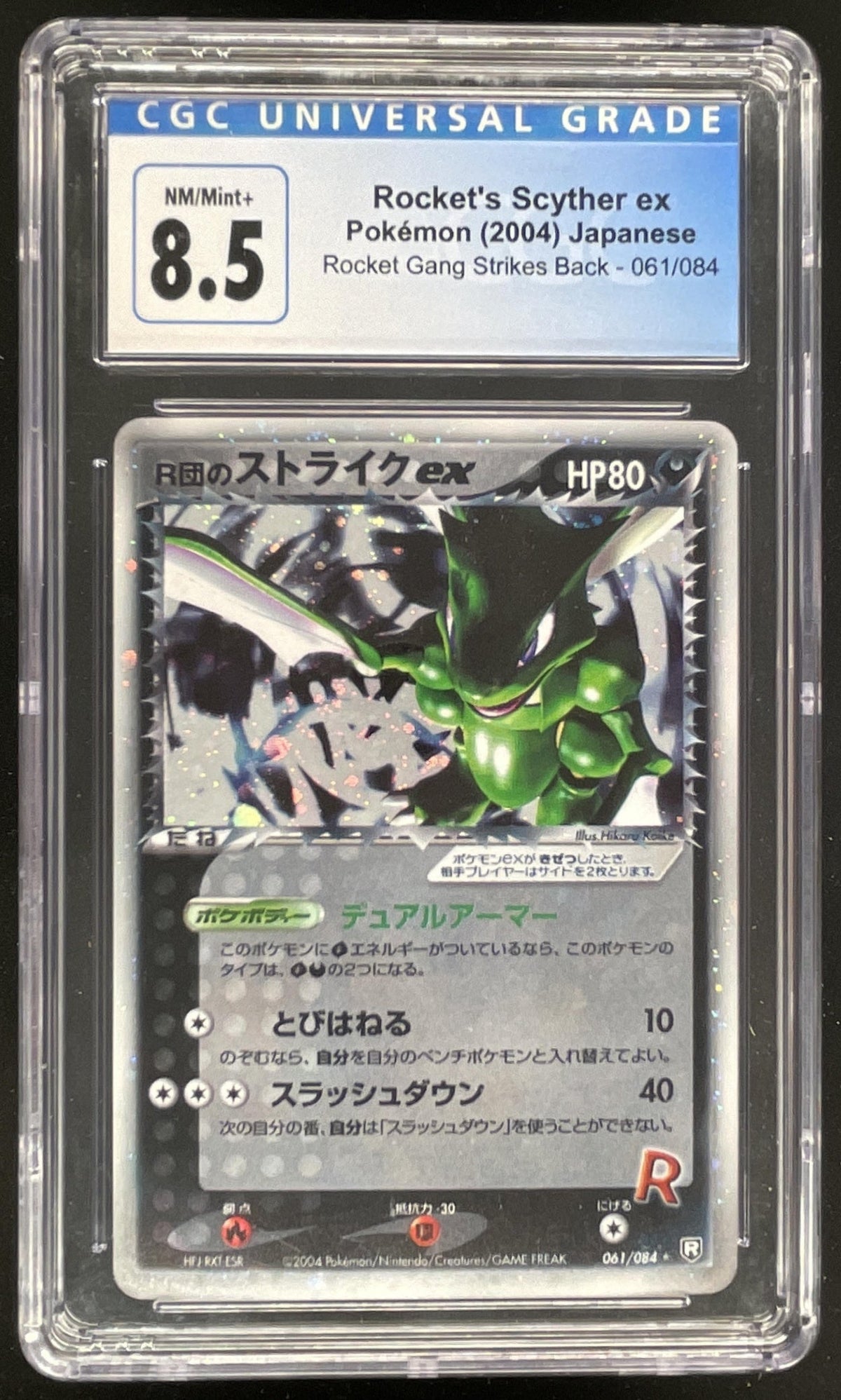 2004 Pokemon Rocket Gang Strikes Back Japanese #061 Rocket's Scyther ex CGC 8.5 product image 1, provided for visual