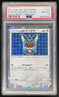 2017 Pokemon Japanese SM Promo Mega Campaign #137 Poncho Wearing Eevee PSA 10 product image 1, provided for visual reference