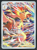 2025 Pokemon Destined Rivals #190/182 Ethan's Typhlosion product image 1, provided for visual reference and product detail